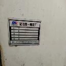 []沈阳HTC54100重型数控车床，接电干活，12寸卡盘，加工.