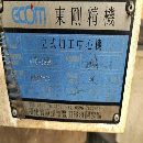 []刚刚买下工厂在位，东刚1895加工中心，BT50超大主轴齿.