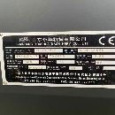 []海天，永华1060加工中心两台